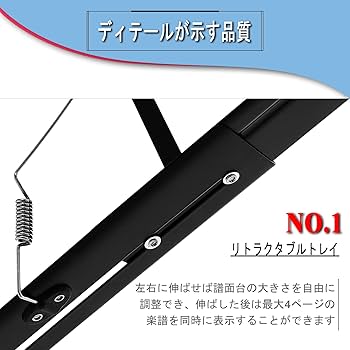楽譜スタンド Amazon | CAHAYA 譜面台 折りたたみ 楽譜スタンド 卓上 2Way 高